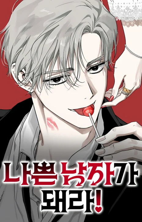 Be a Bad Boy EN Cover Image