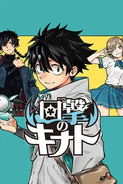 Kinato's Magic EN Cover Image