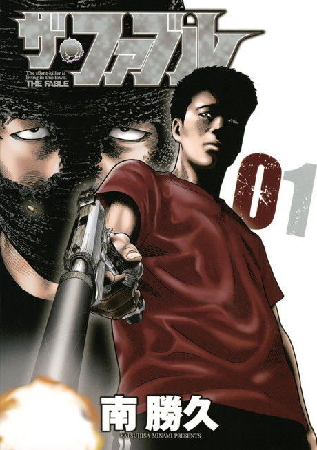 The Fable FR Cover Image