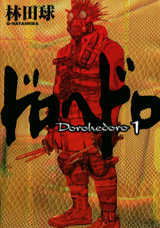 Dorohedoro FR Cover Image