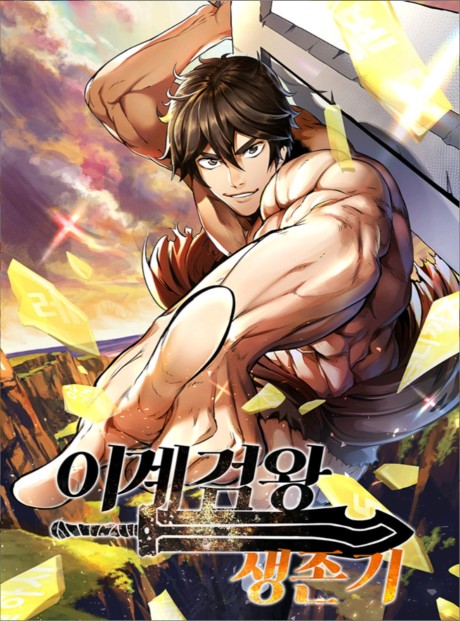 Latna Saga Survival of a Sword King FR Cover Image