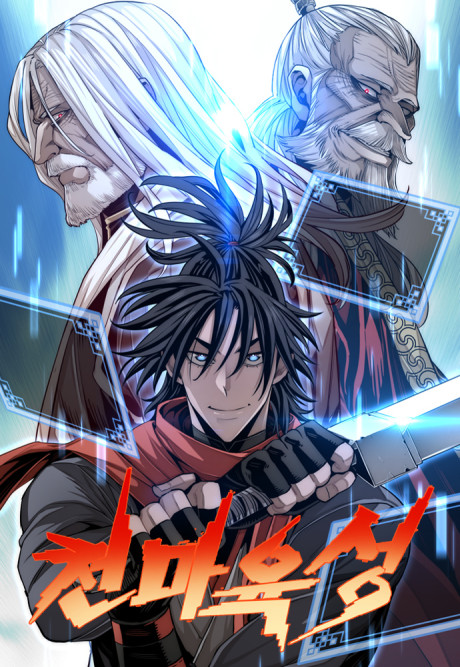 Murim RPG Simulation PT Cover Image