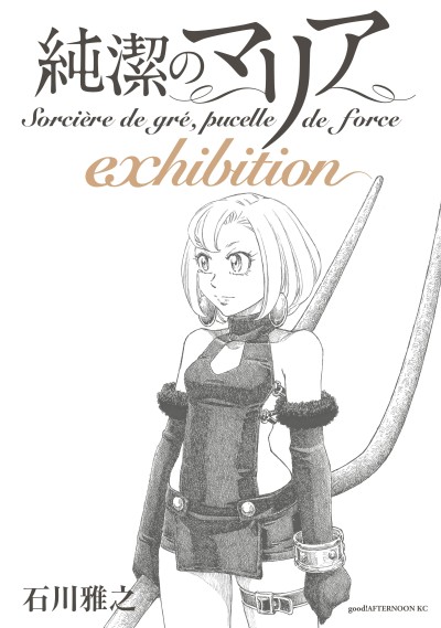 Witchriv EN Cover Image