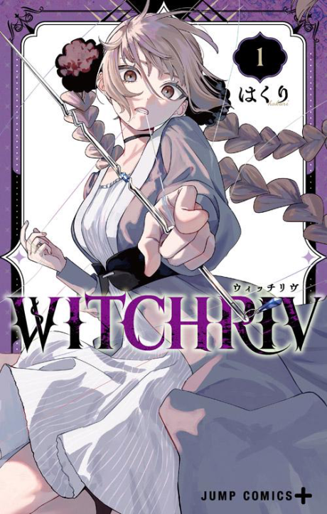 WITCHRIV PT Cover Image