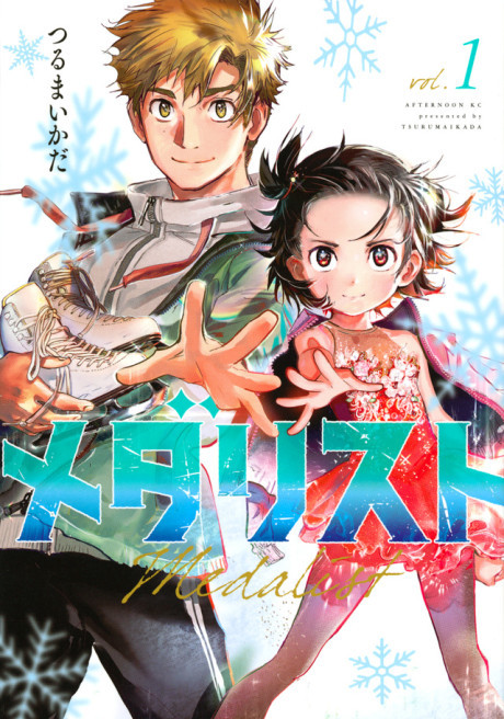 Medalist FR Cover Image