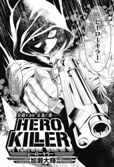 Assassina de Heróis PT Cover Image